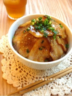 黄金の豚丼☆